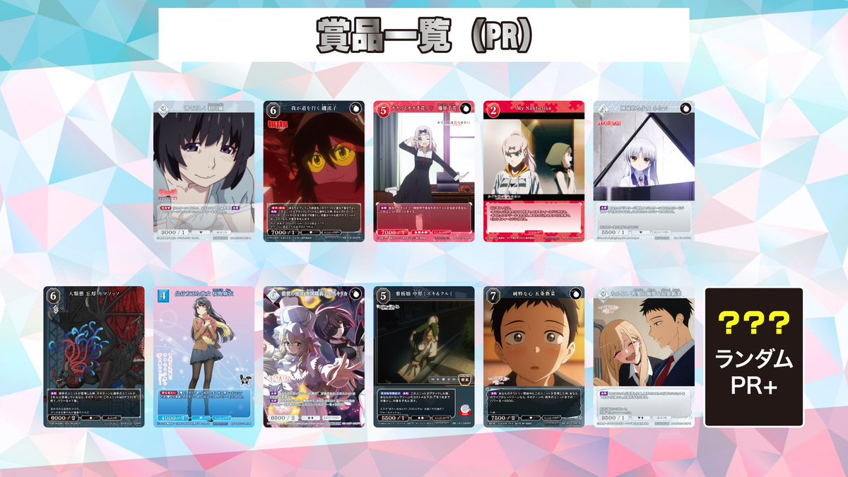 TCG「ビルディバイド」【公式】 (@build_divide) / Posts / X