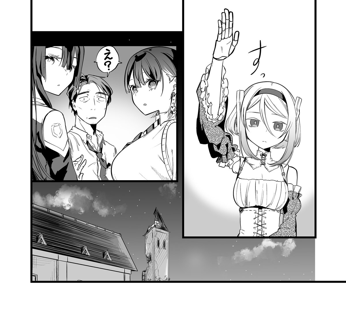 公式】🐙「あのとき助けていただいたモンスター娘です。」異世界