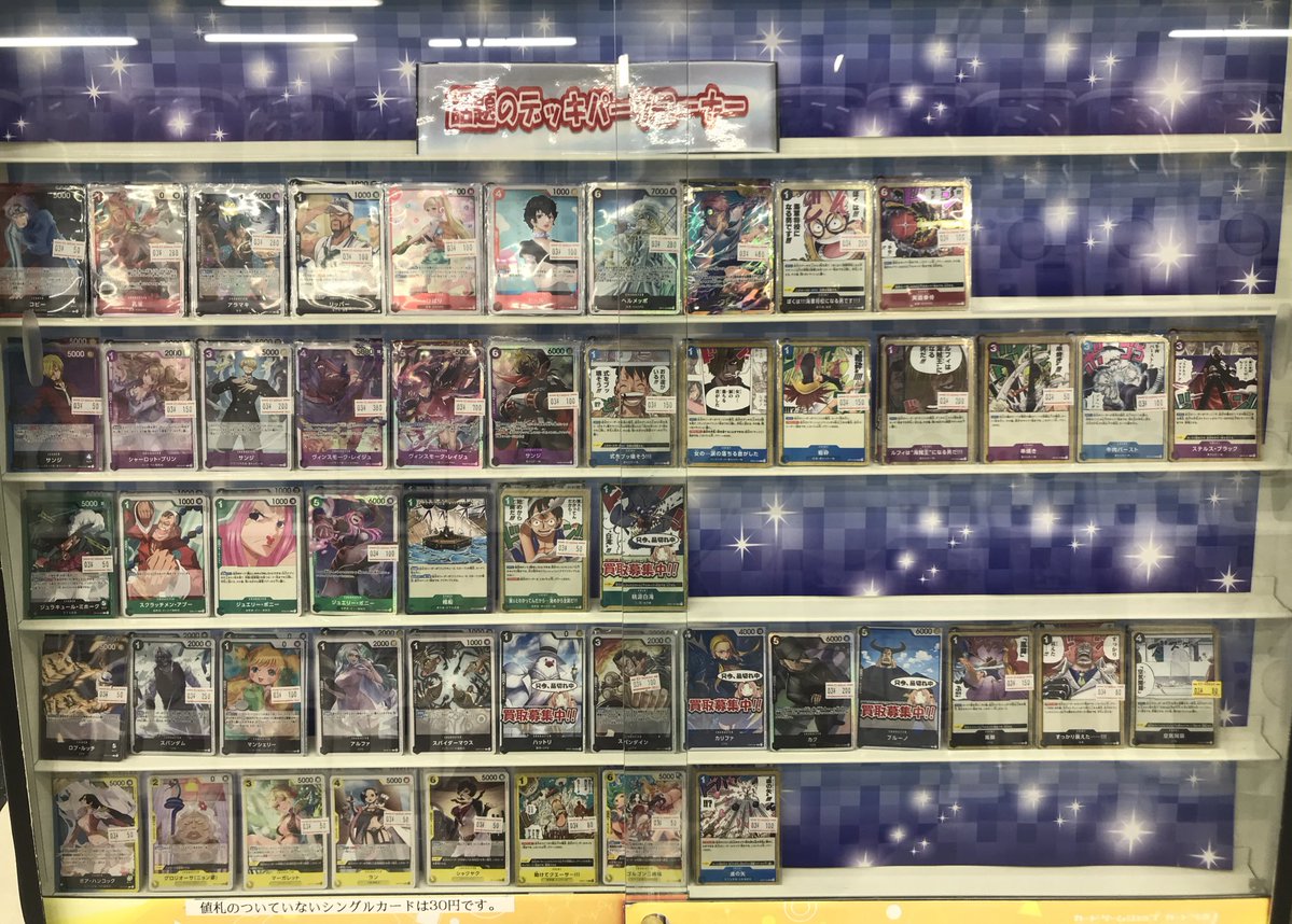 ワンピースカード 販売情報】 話題のデッキパーツコーナー作成致しまし