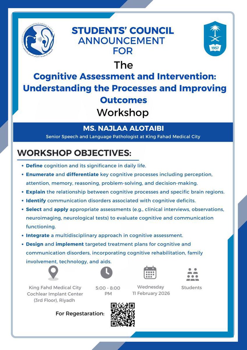 الجمعية السعودية لأمراض السمع والتخاطب tweet media