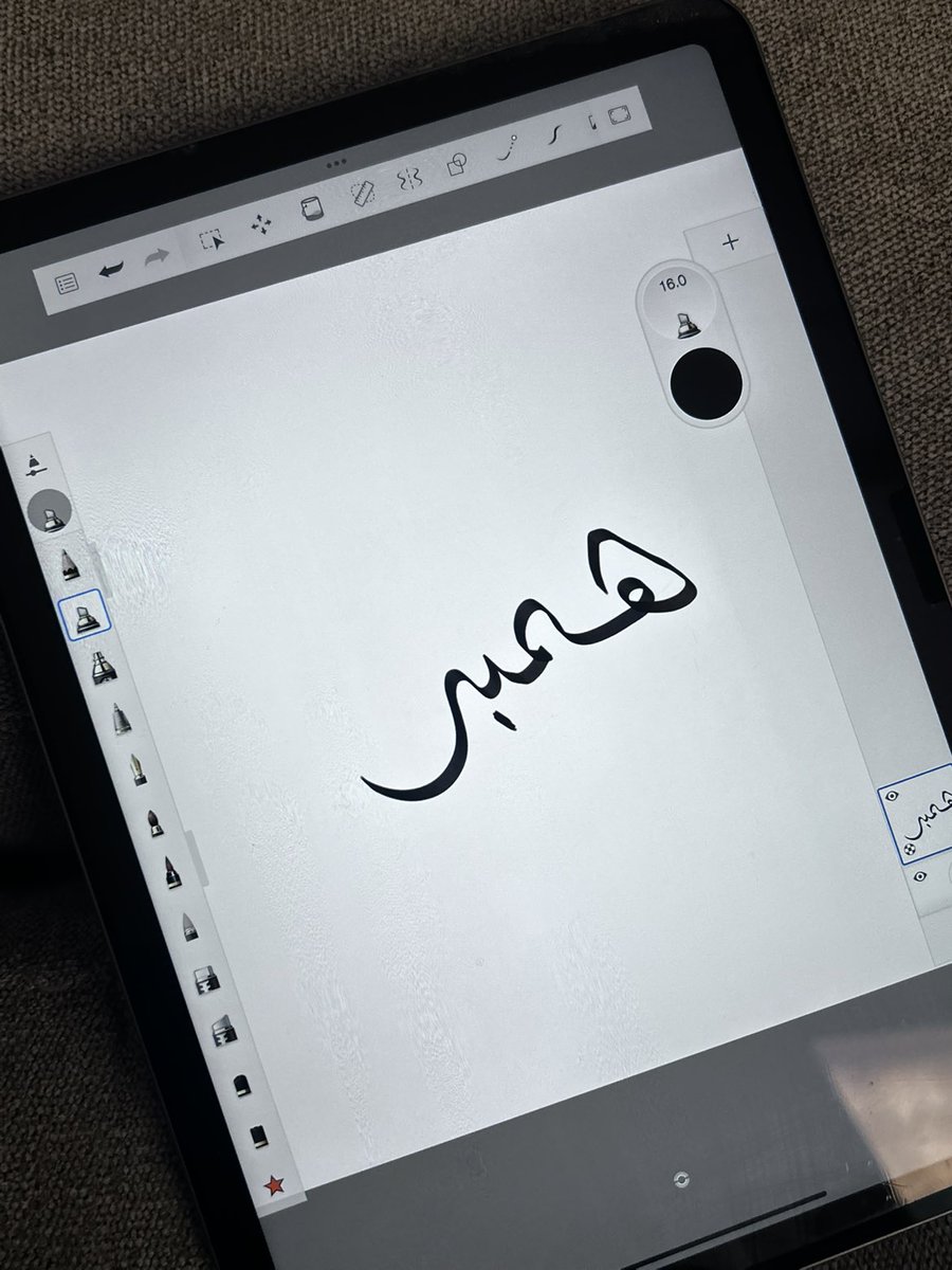 همّبر tweet media