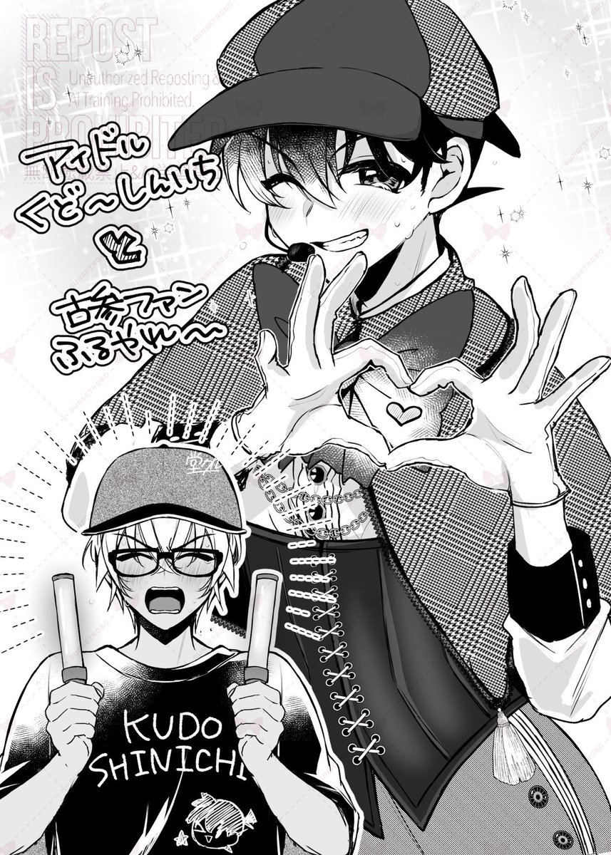 araburuPONZU's tweet image. #ひらいて赤ブー
『名〇偵◼コ〇ン』
安〇透（降〇零）×工〇新〇（コ〇ン）
CPオンリー【ゼロとイチの距離】

継続開催を宜しくお願いします！
★当月1日〜7日間のRP/投稿数が集計対象

安コ降新増えろ増えろ