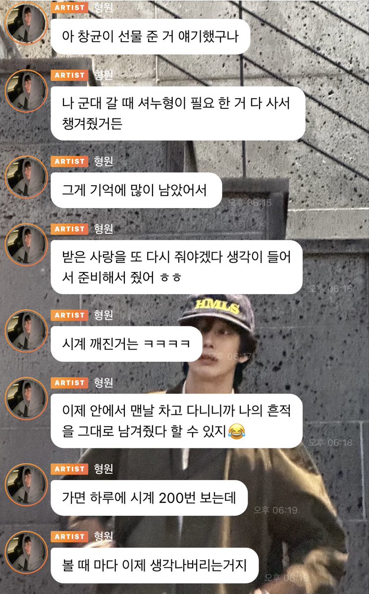 🐢받은 사랑을 또 다시 줘야겠다 생각이 들어 서 준비해서 줬어 ㅎㅎ
이제 안에서 맨날 차고 다니니까 나의 흔적 을 그대로 남겨줬다 할 수 있지
가면 하루에 시계 200번 보는데😂
볼 때 마다 이제 생각나버리는거지

형왼님 미치셨군(p) 이게 썰이아니라 1차라고