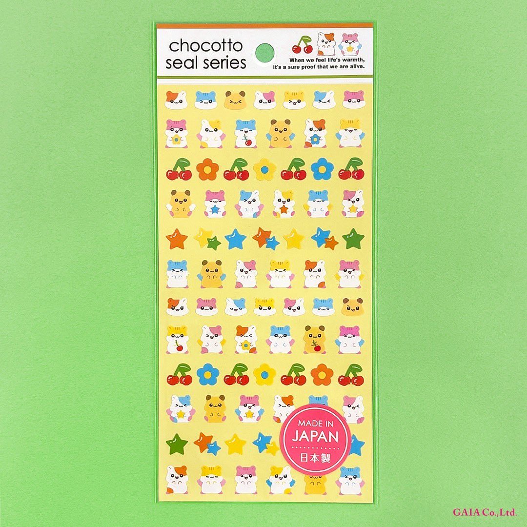 うさぎとハムスターが題材の #chocottoシール は過去も発売しており