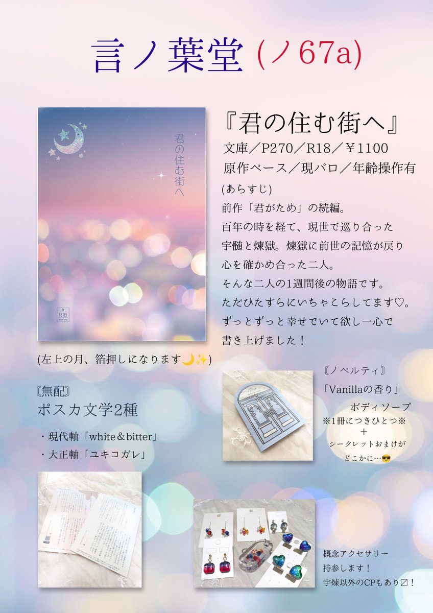 ふじこ tweet media