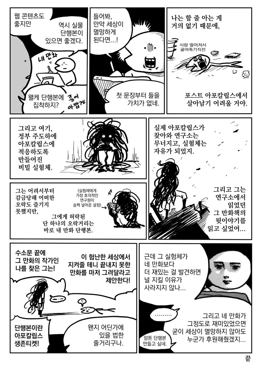 오성혜 tweet media