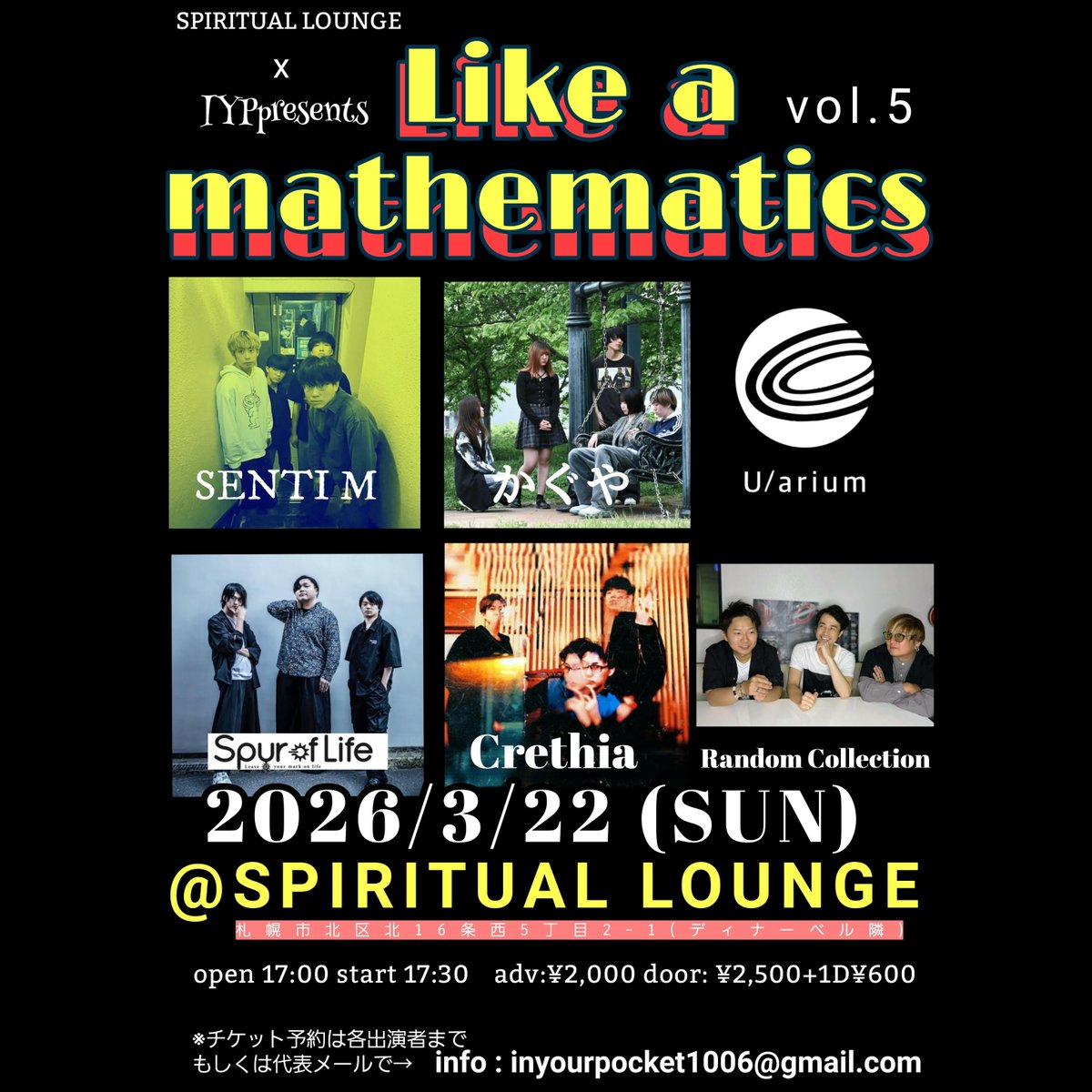 spirituallounge's tweet photo. 2026/03/22(日) 
IYP presents『Like a mathematics Vol.5』

OPEN 17:00 / START 17:30
前売¥2,000 / 当日¥2,500 +1D¥600

▼出演
U/arium
SENTI M
Spur of Life
Random Collection
かぐや
Crethia https://t.co/2kYgH1WEv9