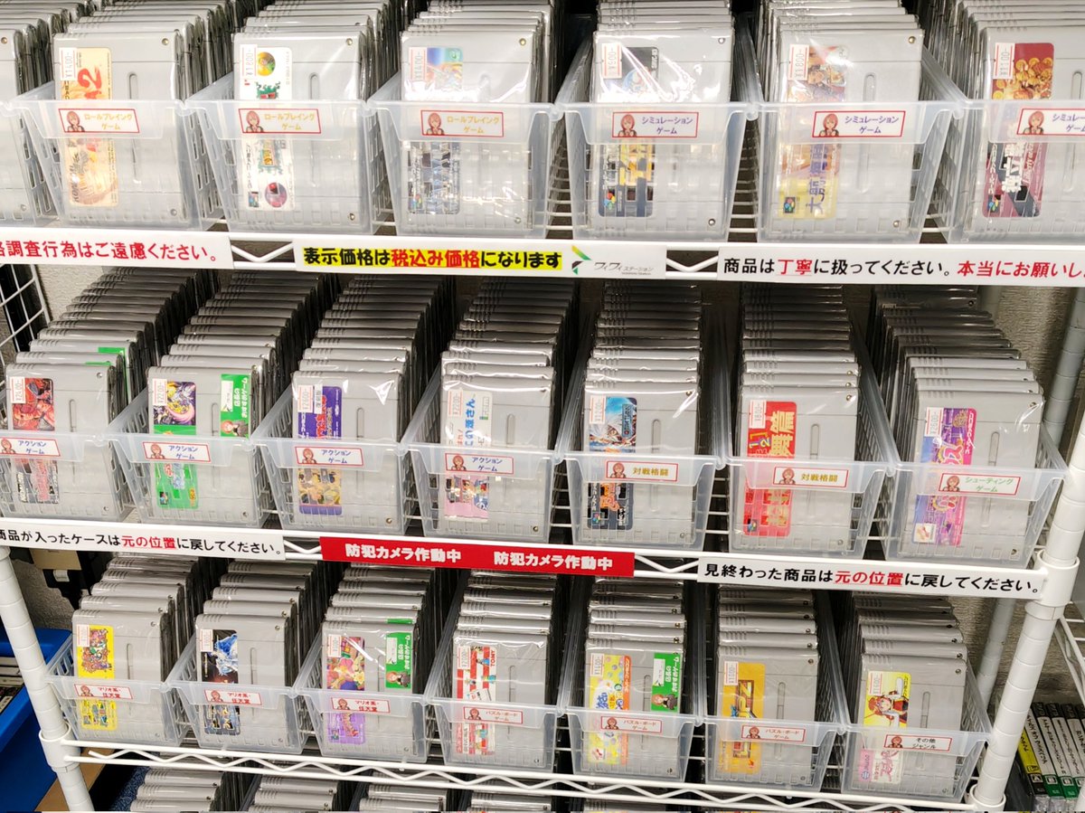 荻窪店】 2月7日(土)と8日(日)は11時からの営業です！ゲームの買取りも