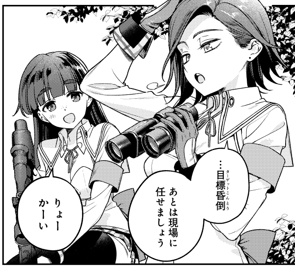 Qruppo@ハメドリくん tweet media