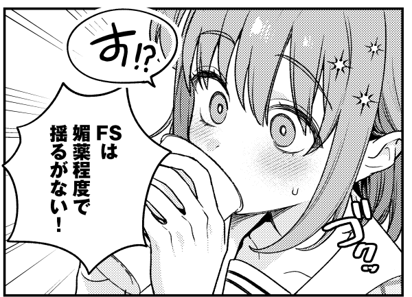 Qruppo@ハメドリくん tweet media