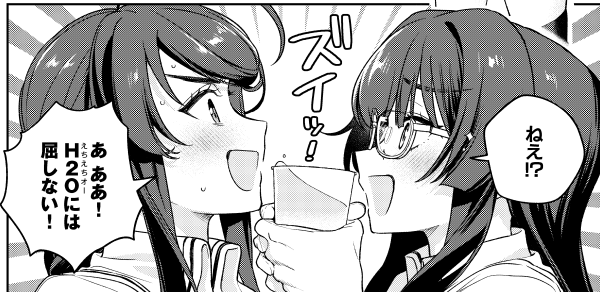 Qruppo@ハメドリくん tweet media