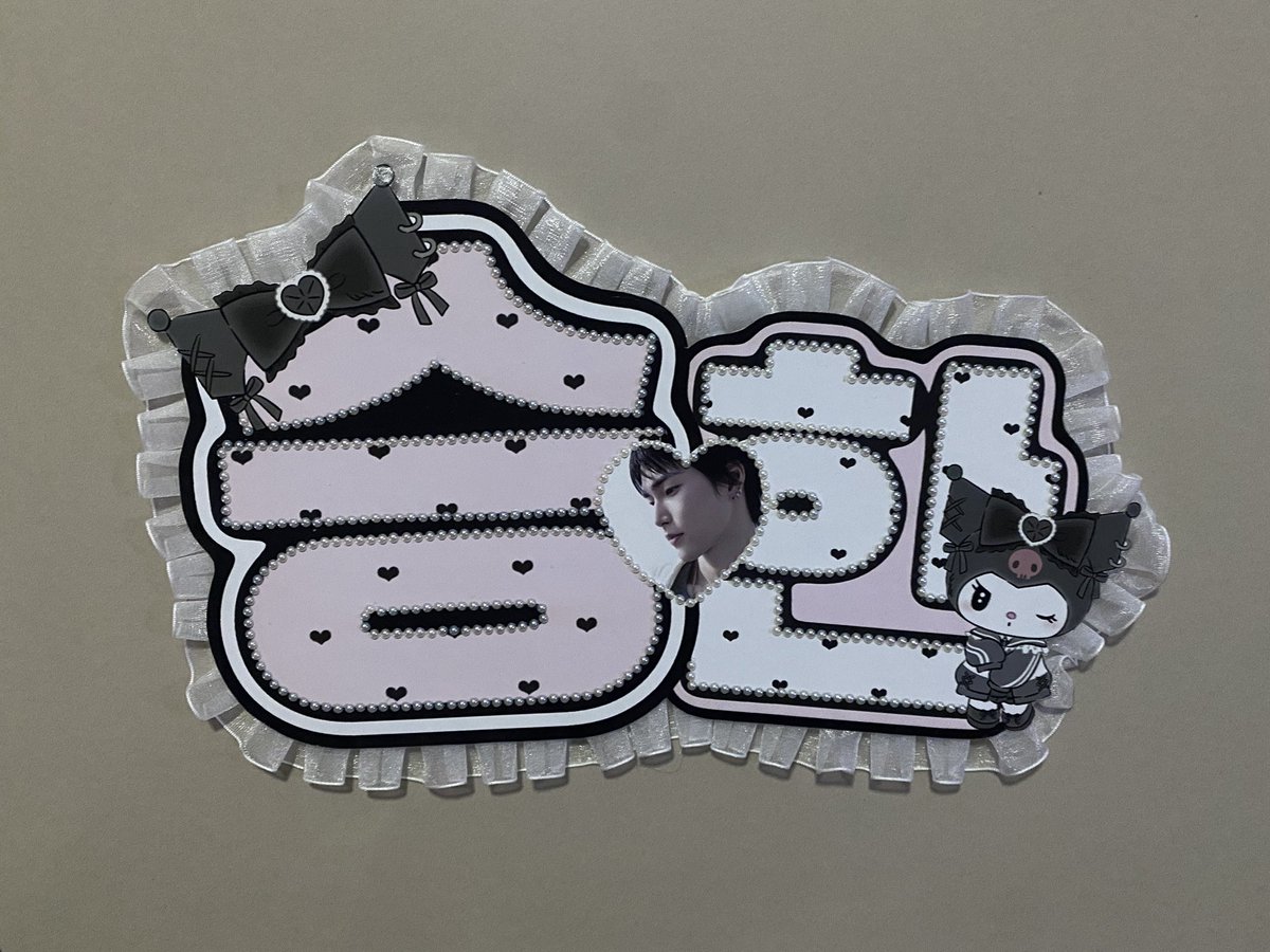 ได้รับแล้วค้าบ น่ารักมากกก💘 #my01febrw