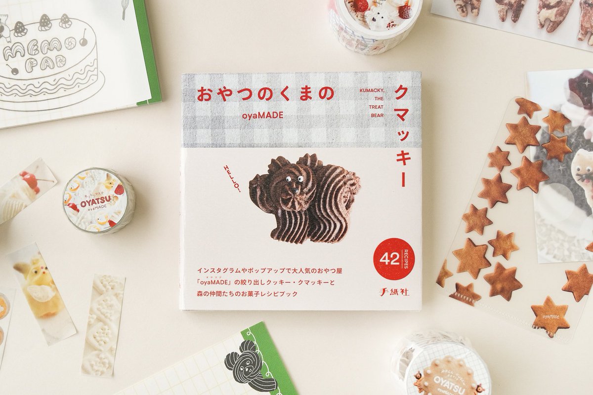 手紙社 tweet media