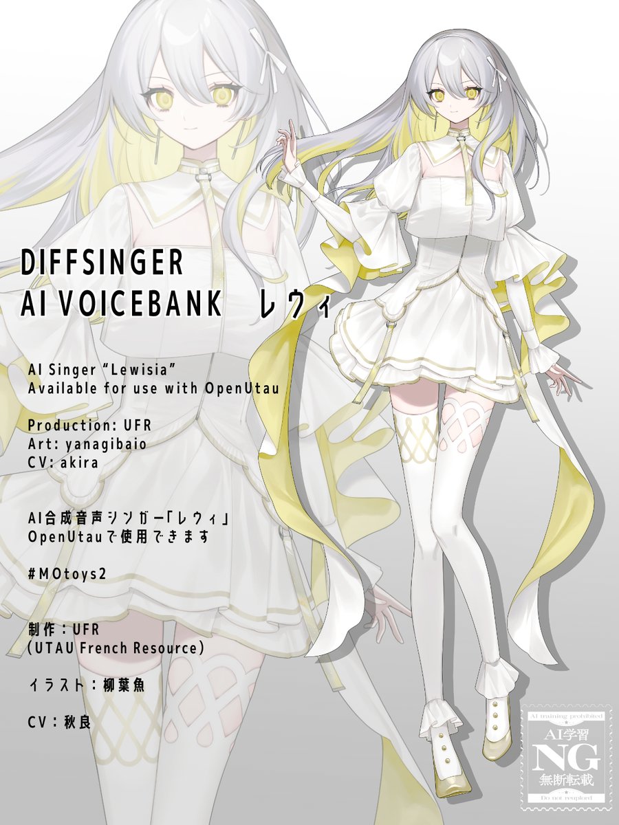 axe_square【Diffsinger release!】 tweet media