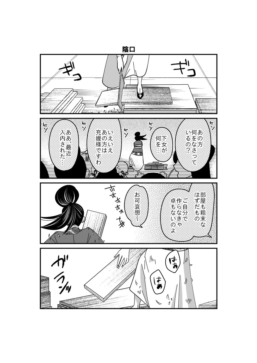 Post by 岡野く仔 on X: 3/4 Post by 岡野く仔 on X: 3/4