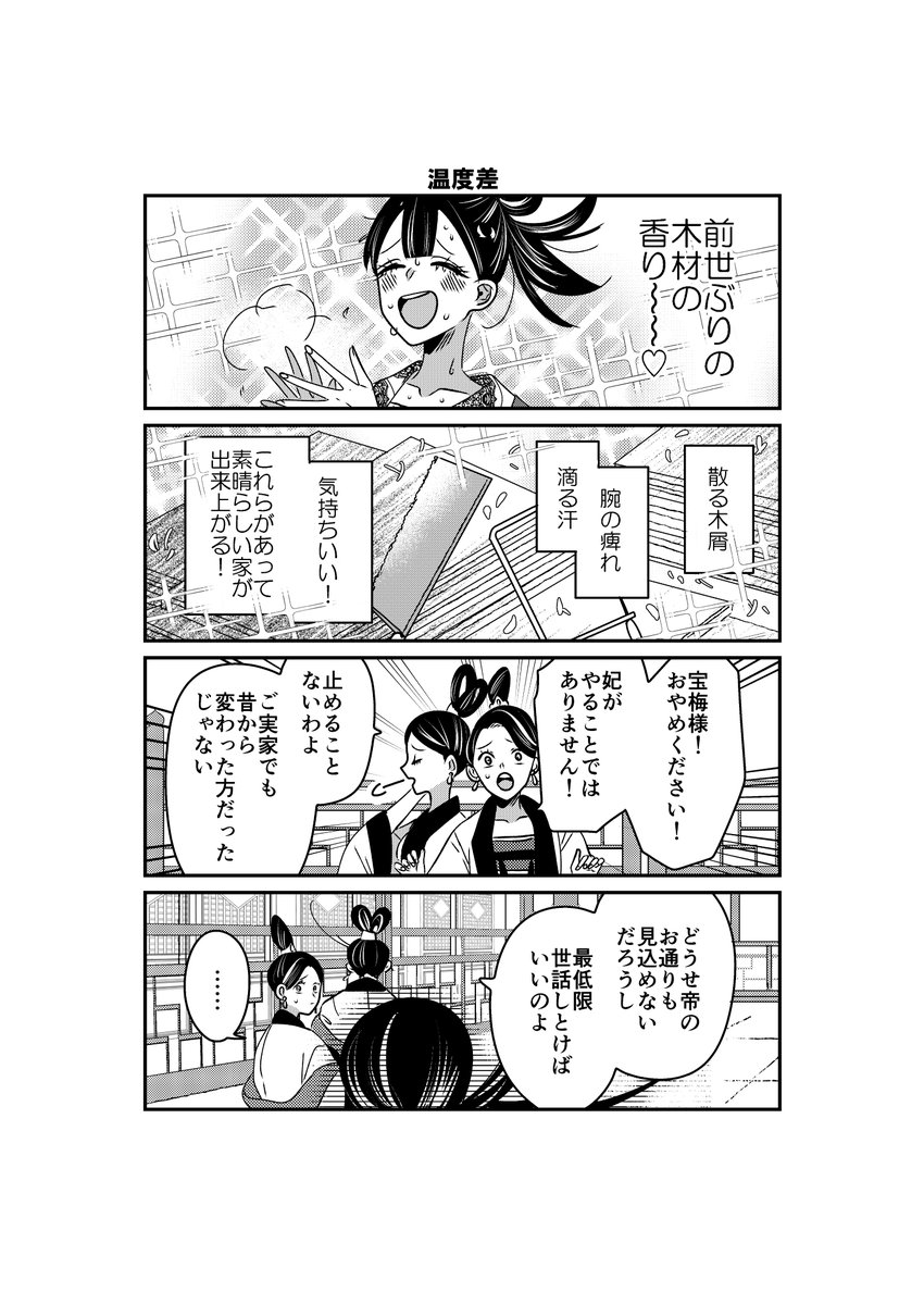 岡野く仔 まとめ売り Post by 岡野く仔 on X: 3/4