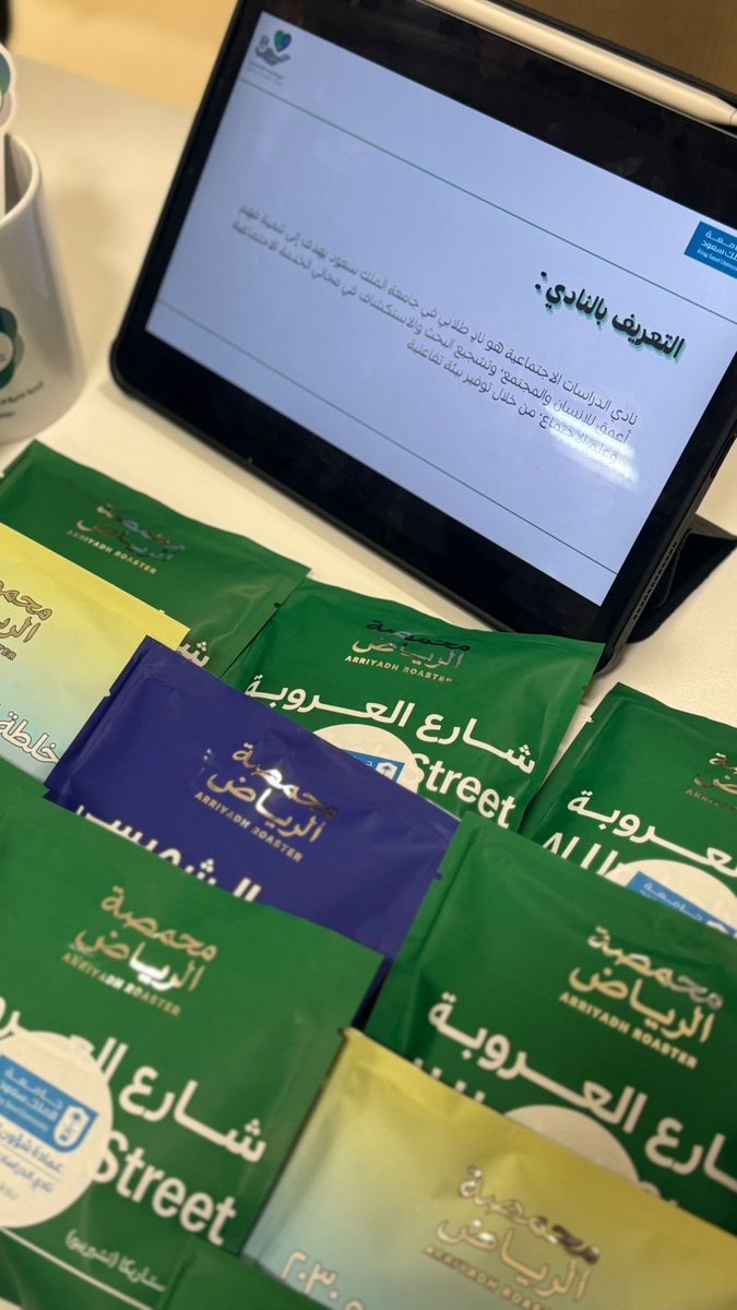 نادي الدراسات الاجتماعية tweet media