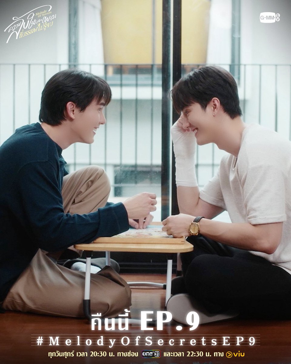 ForcebookCorner's tweet photo. Ok, flashback I guess

FORCEBOOK MOS EP9 
#MelodyOfSecretsEP9 https://t.co/Y8vUca7xEt