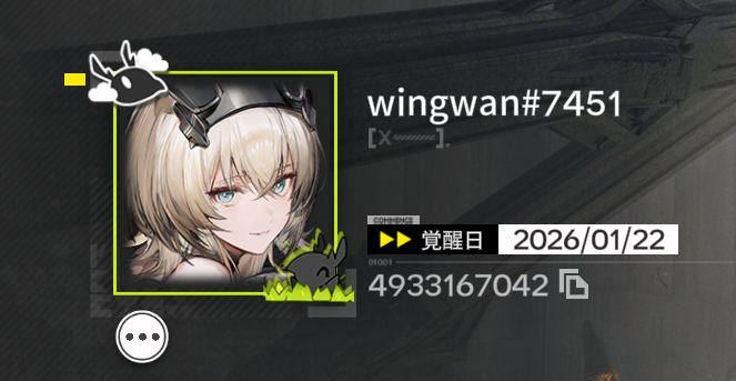 wingwan33's tweet photo. エンドフィールド
フレンド募集中
4933167042 https://t.co/kAhhDKdmpY