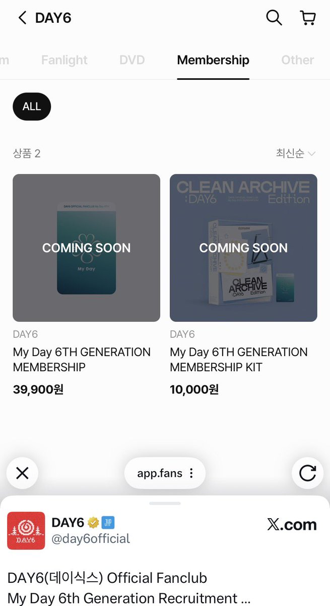 왼쪽이랑 오른쪽이랑 가격이 바뀐거같은데
