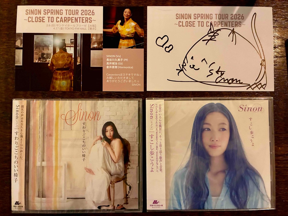 SINON (@SINON76965552) / Posts / X