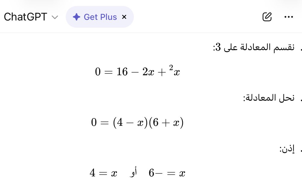 إبراهيم العليان tweet media