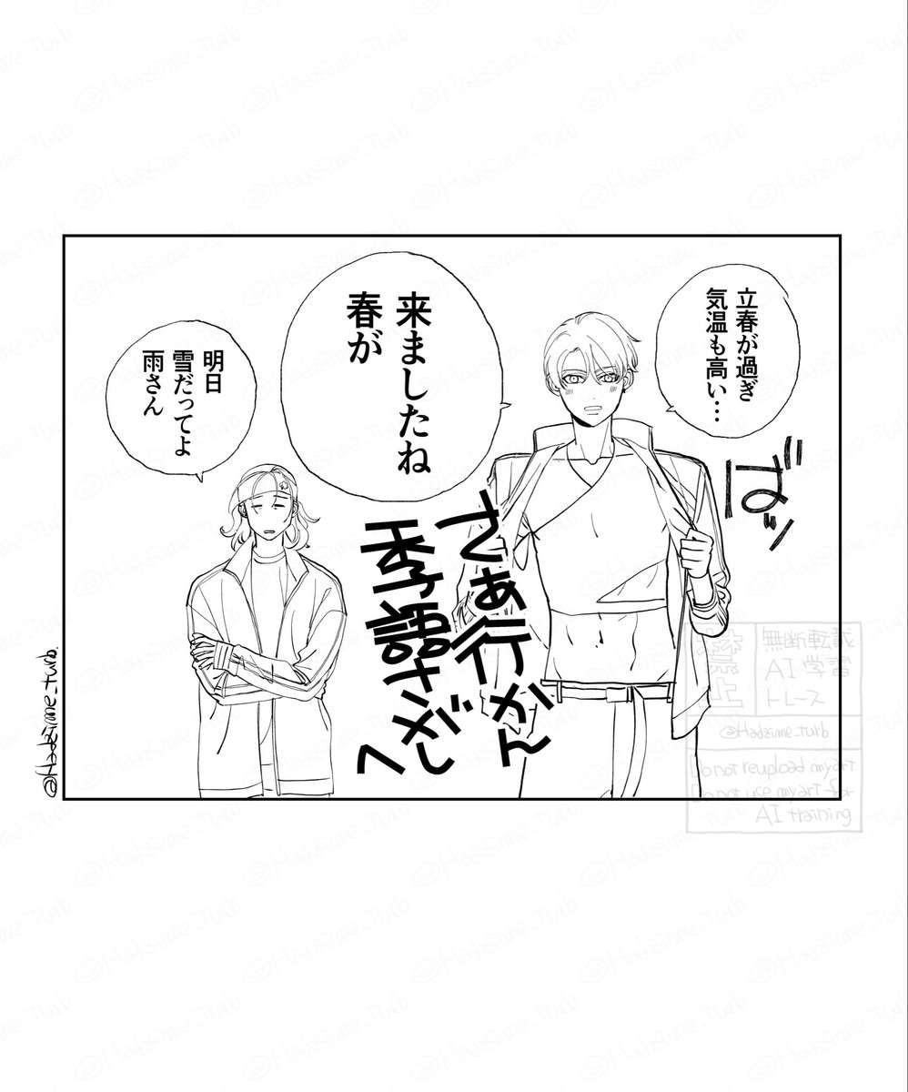 みなさま、お風邪など召しませんように 