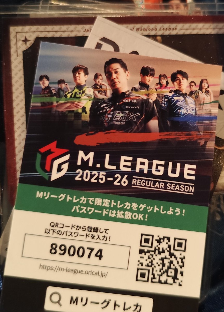 D介先生のプレミアムナイトのどうど😇🐺 #Mリーグプレミアムナイト #M