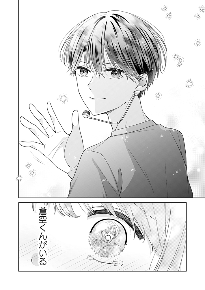 Post by なつみかん🍊連載中 on X: （7/11）