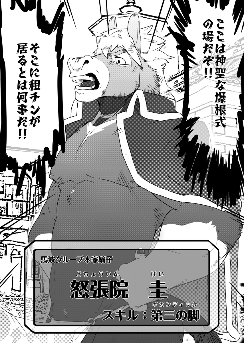 Post by かふぇおれ on X: 存在しない一コマ