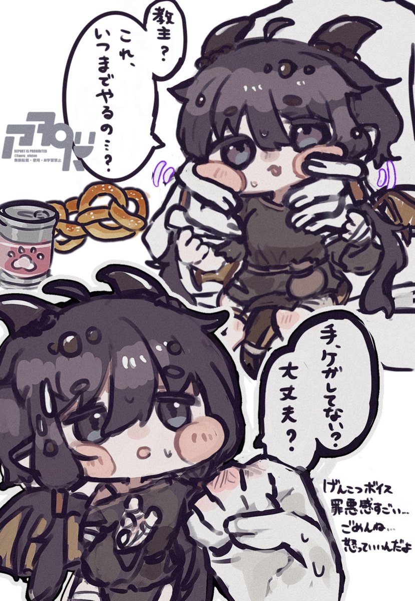 ふぁおる tweet media