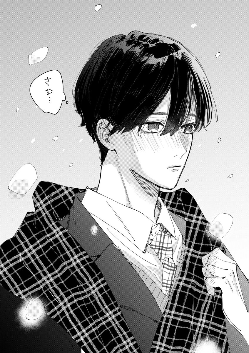 練習⛄️ 