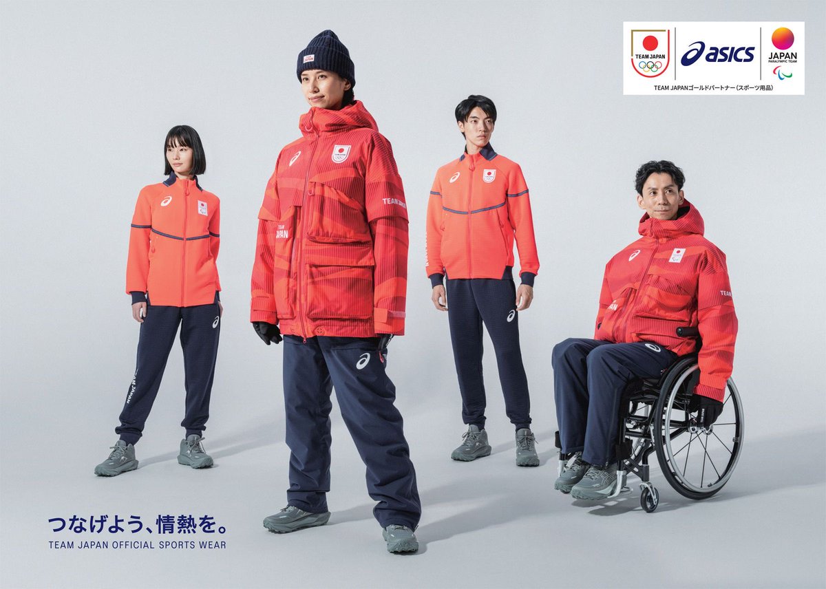 ミラノ・コルティナ2026五輪、日本ユニフォームにダサい批判集中