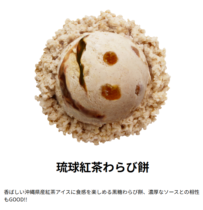 おいしいんです！
