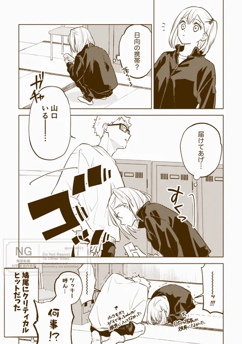 大事故 