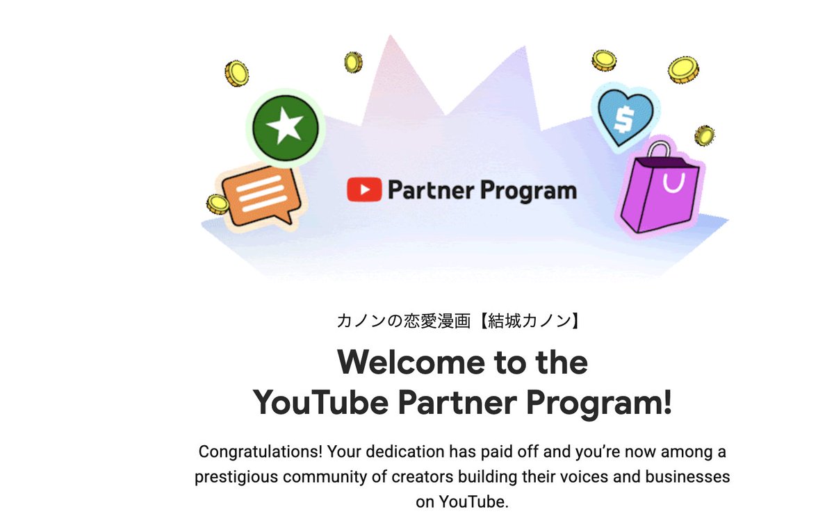 カノンの恋愛漫画（結城カノン） tweet media