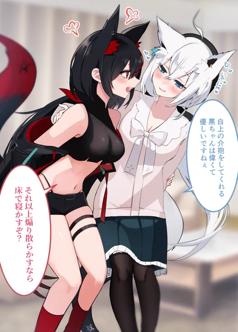 酔いどれ狐② 