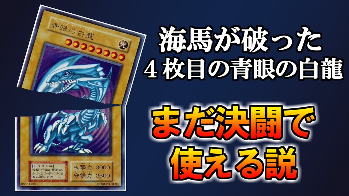 よっちー (@yotti_purinchan) / Posts / X