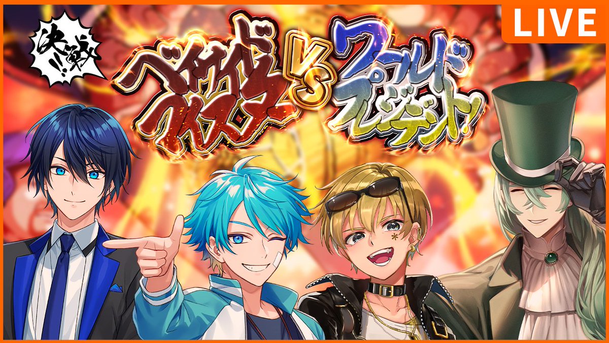 suzuki_numa's tweet photo. 🔥セッション告知🔥
2/13(金)20時～　#超雨水日和の米
新CoC「決戦！ベイサイドマイスター vs ワールドプレジデント！！」
しぐれなお @shigure_nao1217 超高音 @tyoukouon2 
ひよりん* @hiyoooooorin 水凪自由 @jiyou_tms 
🔥待機所🔥
https://t.co/2UnP6XBFQW https://t.co/I9iB7lvTVH