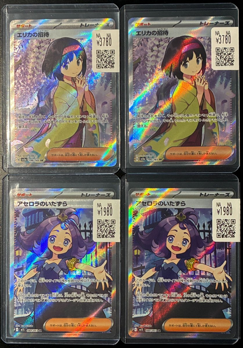 📢#スニダン 入荷情報📢 【#ポケカ 名古屋PARCO西館2Fスニダンにて展開