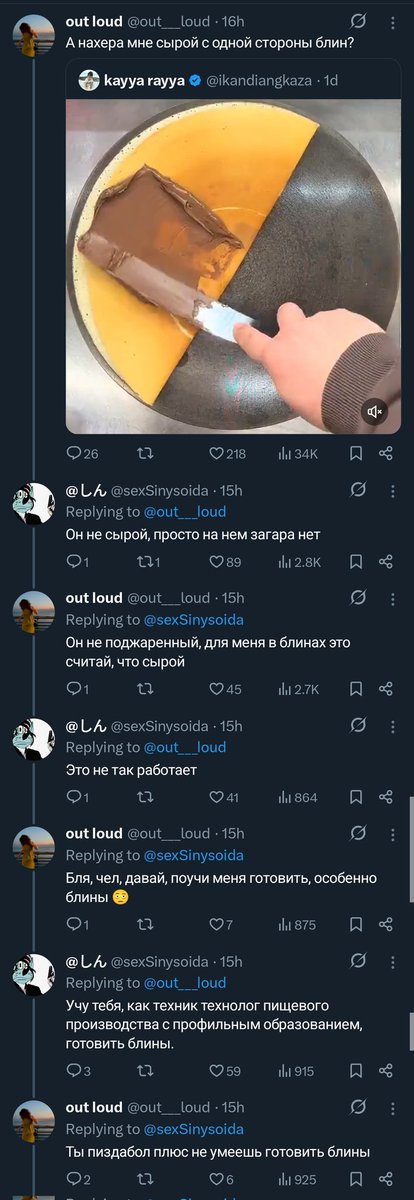 БУГУРТУЧ КУРТКОБЕЙНОВ tweet media