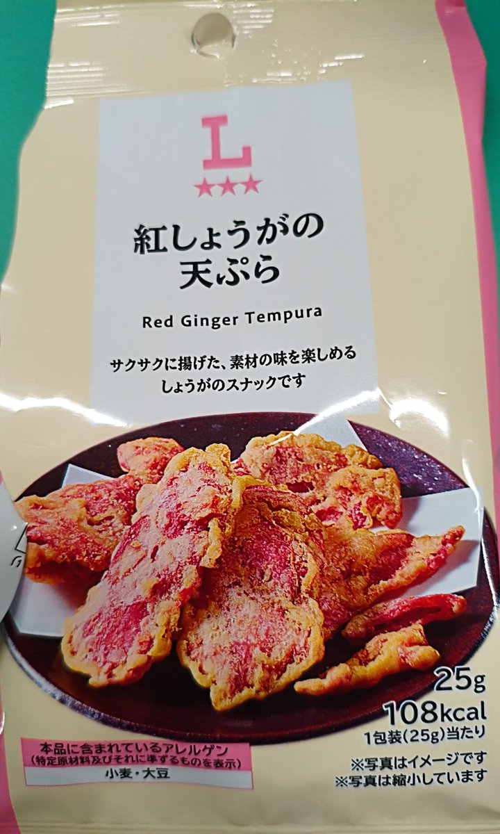 ほろろママ (@mdk0127) / Posts / X