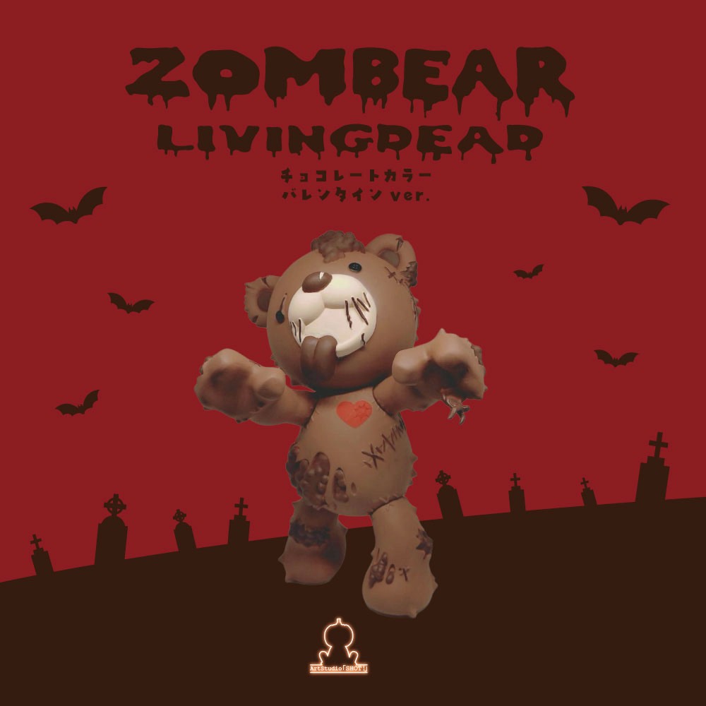 ゾンベアー🐻 ゾンベアープチ🧸 🍫チョコレートカラー