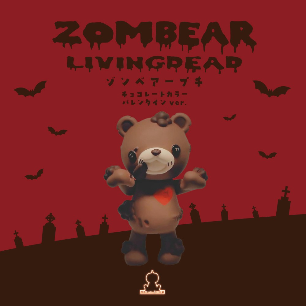 ゾンベアー🐻 ゾンベアープチ🧸 🍫チョコレートカラー