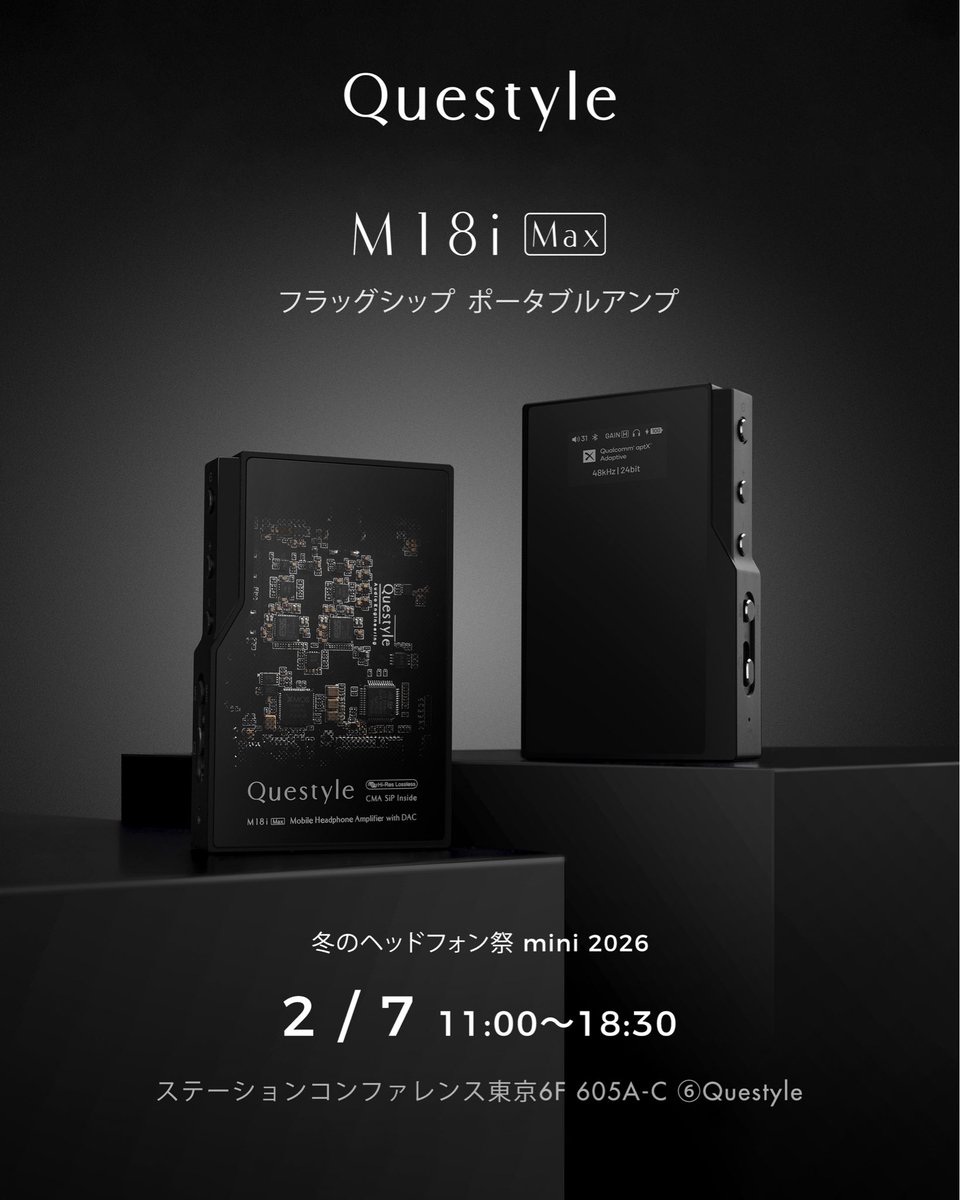 Questyle (@Questyle_japan1) / Posts / X