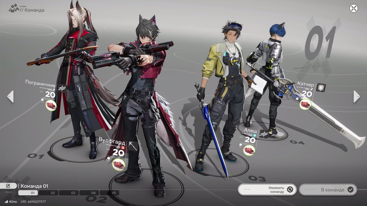 erikachups's tweet photo. #ArknightsEndfield https://t.co/upl4OAnPw9
