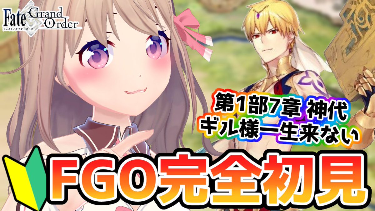 まいど！ 本日の配信スケジュールを共有します🍬 2/6(金) 21:00