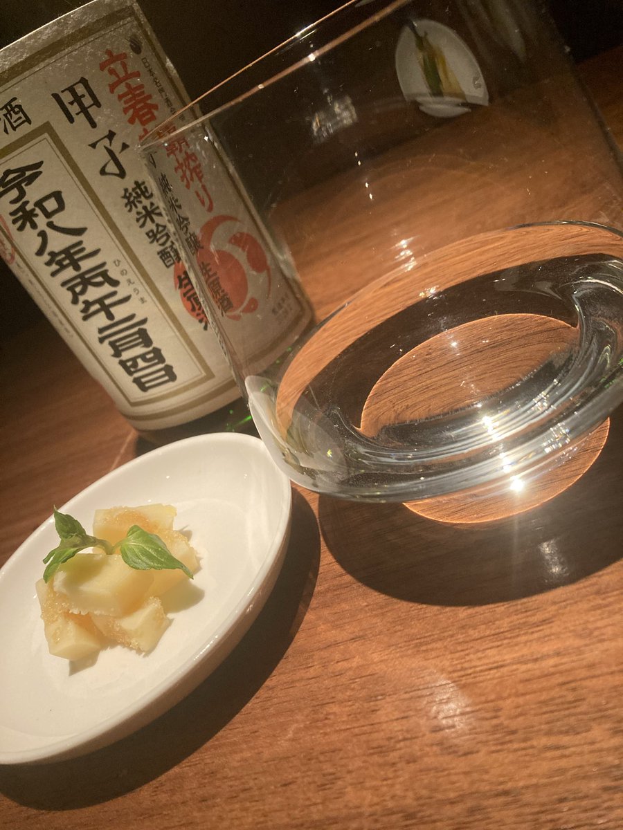 theDrop46790349's tweet photo. 本日はコレ！
「甲子　立春朝搾り」
かずのこチーズ付きです！
#船橋BAR
#船橋カクテル
#ドロップ
#船橋theDrop 

 https://t.co/bYCEQrOKhP https://t.co/zicCMkx5fq