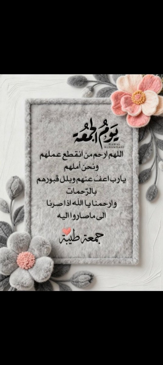 um___nn tweet picture