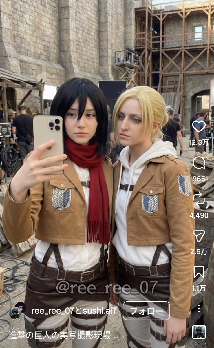 なにこれ、似すぎやない？！